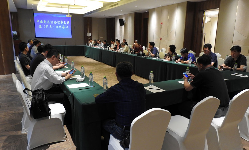 中國衡器協會副理事長單位(擴大)工作會議在海南陵水召開 中國衡器協會副理事長單位(擴大)工作會議在海南陵水召開