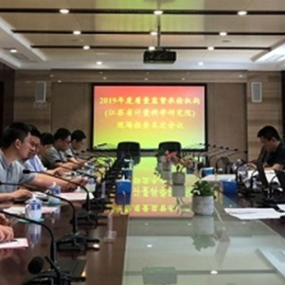 江蘇省計(jì)量院順利完成2019年度質(zhì)量監(jiān)督抽查承檢機(jī)構(gòu)現(xiàn)場考核