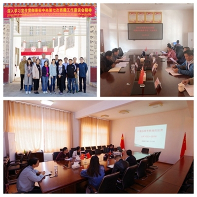 福建省計(jì)量院圓滿完成赴昌都市協(xié)助開展標(biāo)準(zhǔn)復(fù)查工作