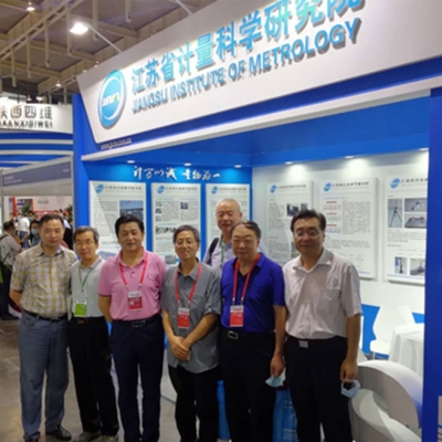 江蘇省計(jì)量院參加2020中國國際衡器展覽會(huì)