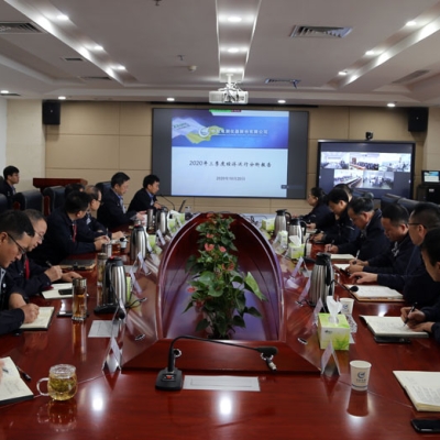 中航電測召開2020年三季度經(jīng)濟(jì)運(yùn)行分析會(huì)